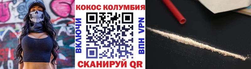 Наркошоп купить ГАШИШ Альфа ПВП АМФЕТАМИН Бошки Шишки Меф Тайга