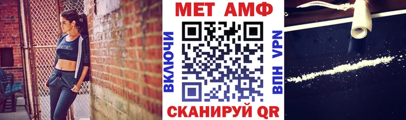 Амфетамин Розовый  Купить закладки  Тайга 