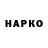 Бутират BDO 33% Arsen Batiroglu