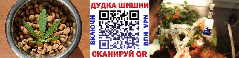 Купить закладки  Тайга  Еда ТГК конопля 