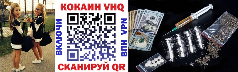 Кокаин 99% Купить закладки Тайга
