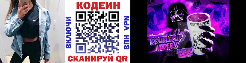 Купить  Тайга  Кодеин напиток Lean (лин) 