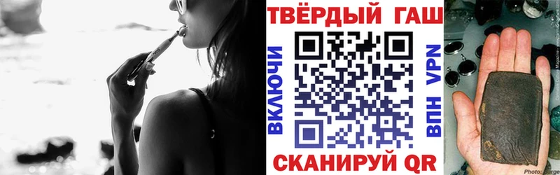 ГАШИШ hashish  Купить закладки  Тайга 