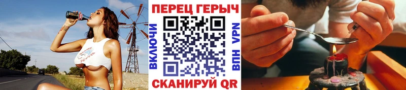 ГЕРОИН белый  Купить  Тайга 