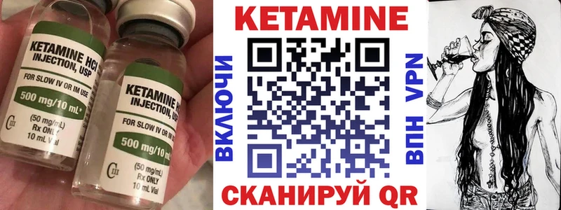 Купить где Тайга КЕТАМИН VHQ