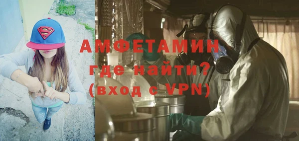 амфетамин Краснотурьинск