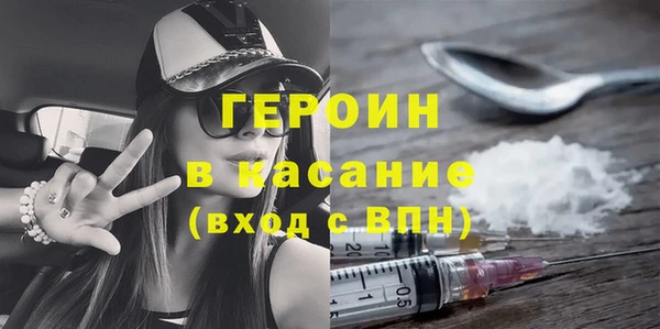 эйфоретик Краснослободск