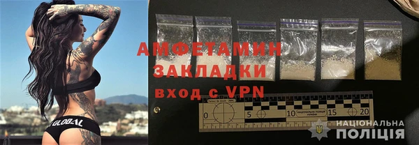 амфетамин Краснотурьинск
