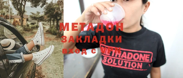 mdma Куйбышев