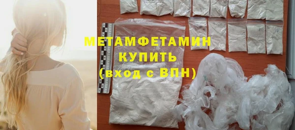 мяу мяу кристалл Кулебаки