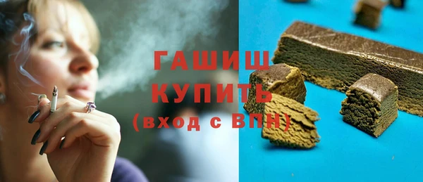 мяу мяу кристалл Кулебаки
