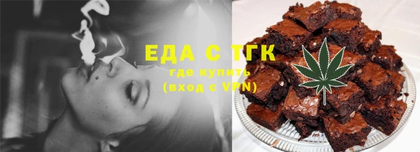 мяу мяу кристалл Кулебаки