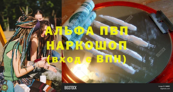 а пвп мука Белая Калитва