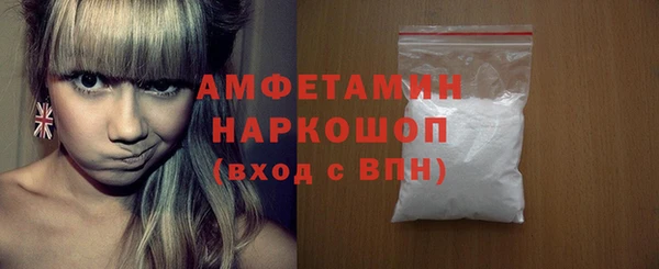 мяу мяу кристалл Кулебаки
