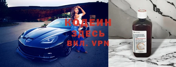 стаф Красноперекопск