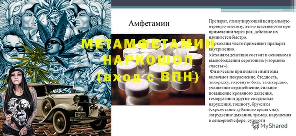 амфетамин Краснотурьинск