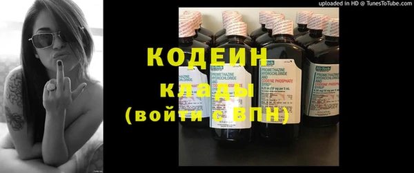 амфетамин Краснотурьинск