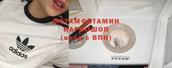 амфетамин Краснотурьинск