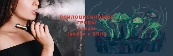 кокаин премиум Лиски