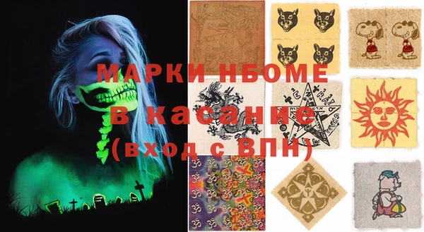 амфетамин Краснотурьинск