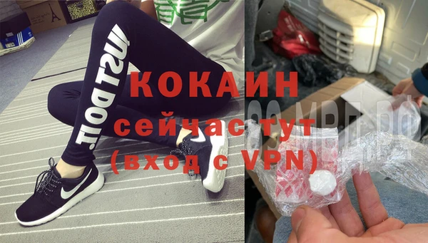 стаф Красноперекопск