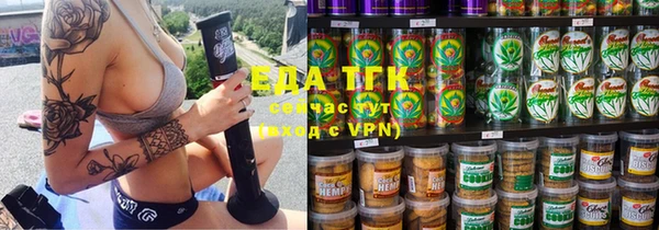 мяу мяу кристалл Кулебаки