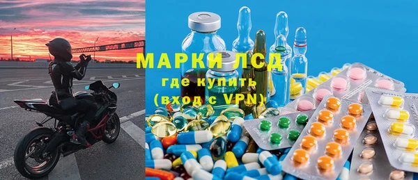 мяу мяу кристалл Кулебаки