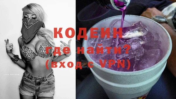 mdma Куйбышев