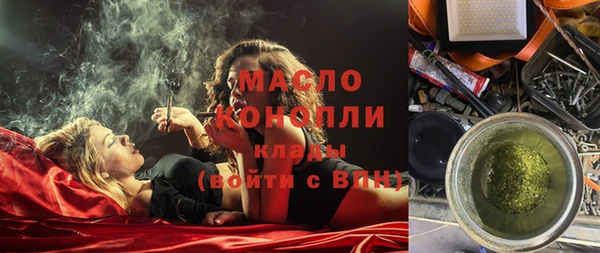 стаф Красноперекопск