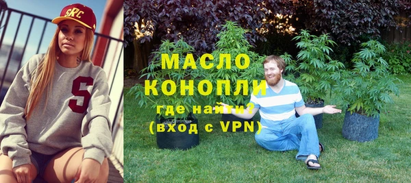 mdma Куйбышев