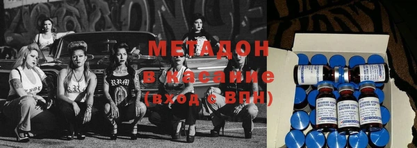 мяу мяу кристалл Кулебаки