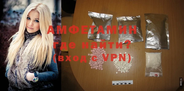 mdma Куйбышев