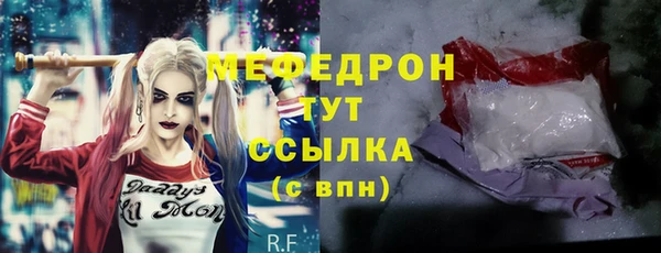 эйфоретик Краснослободск