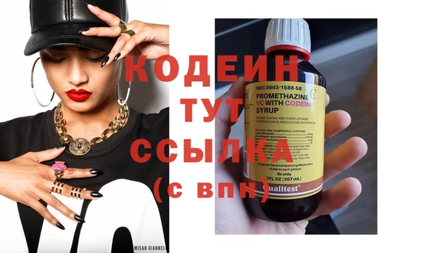 эйфоретик Краснослободск