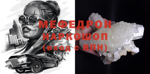 эйфоретик Краснослободск