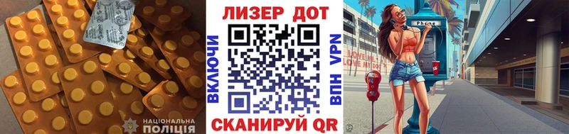 Лсд 25 экстази ecstasy  Купить где  Тайга 