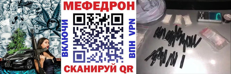 Купить  Тайга  Мефедрон 4 MMC 