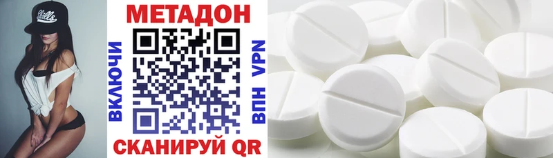 Купить  Тайга  Метадон VHQ 
