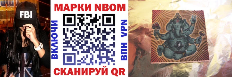 Купить  Тайга  Наркотические марки 1,5мг 