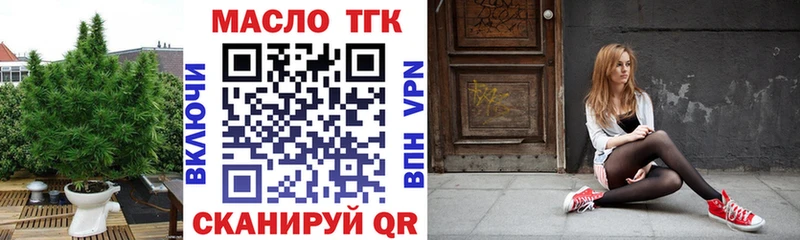 Купить закладки  Тайга  Дистиллят ТГК вейп с тгк 